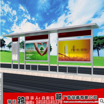 江蘇候車亭公交站牌定制 候車亭公交站牌廠家    候車亭公交站牌報價
