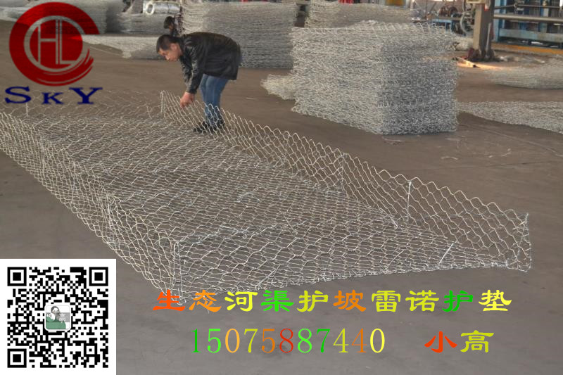 宏利水利工程護(hù)腳駁岸雷諾護(hù)墊廠家