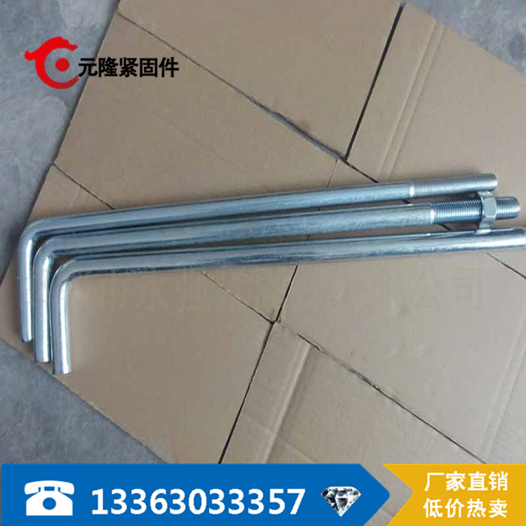 廠家長(zhǎng)期 提供地腳螺絲 質(zhì)量穩(wěn)定 元隆緊固件