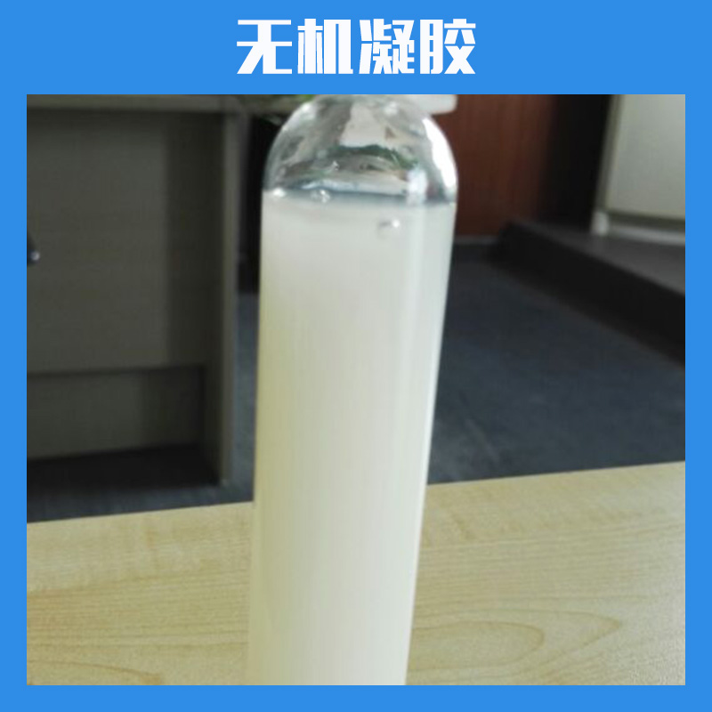 麗輝礦產(chǎn)品供應(yīng)無(wú)機(jī)凝膠 多用途SM無(wú)機(jī)凝膠膨潤(rùn)土 價(jià)格實(shí)惠