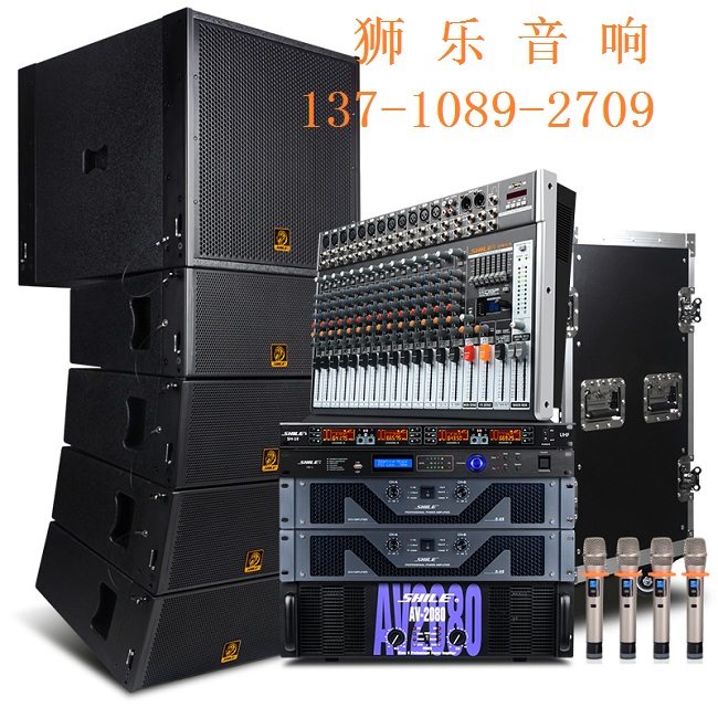 線陣音響廠家批發(fā)