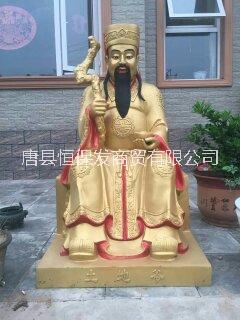 龍王銅雕 龍王銅雕像定制 1.5米鑄銅龍王爺 純銅龍王雕像 銅龍王像生產(chǎn)廠 龍王龍母神像 大型龍王銅雕鑄造廠 2米龍王