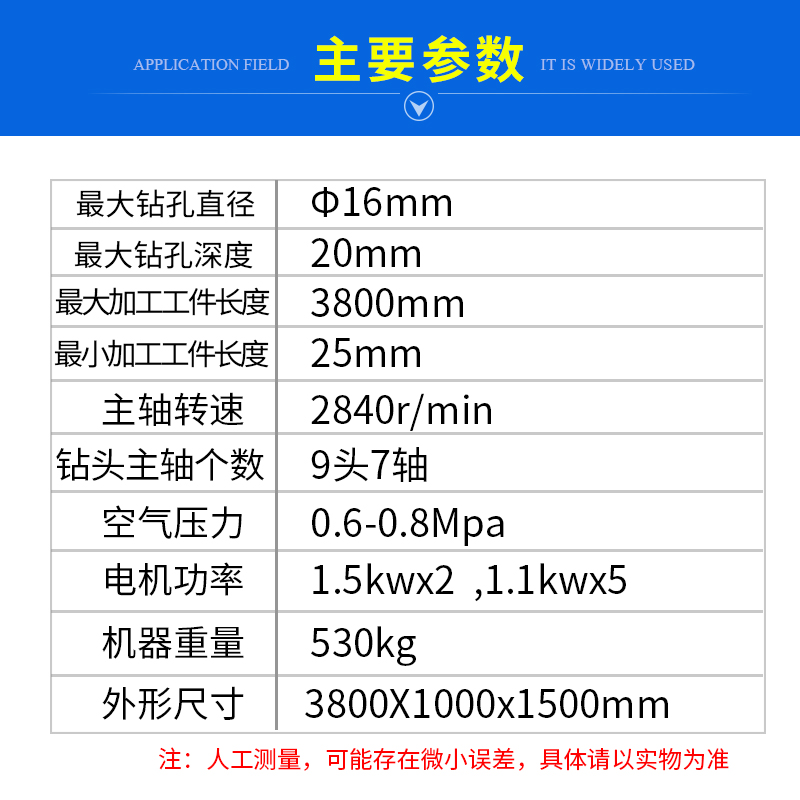 塑料管鐵管槽鋼可調(diào)孔距鉆孔機(jī) 方鋼管床架龍骨架多孔自動(dòng)鉆孔機(jī)