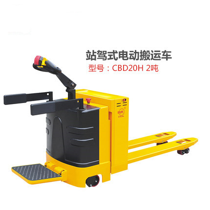 北京凱力豐叉車廠家直銷全新西林叉車CBD20H 站駕式電動搬運車 2噸液壓電瓶托盤車 電動地牛 全電動鏟車 專業(yè)品質(zhì)