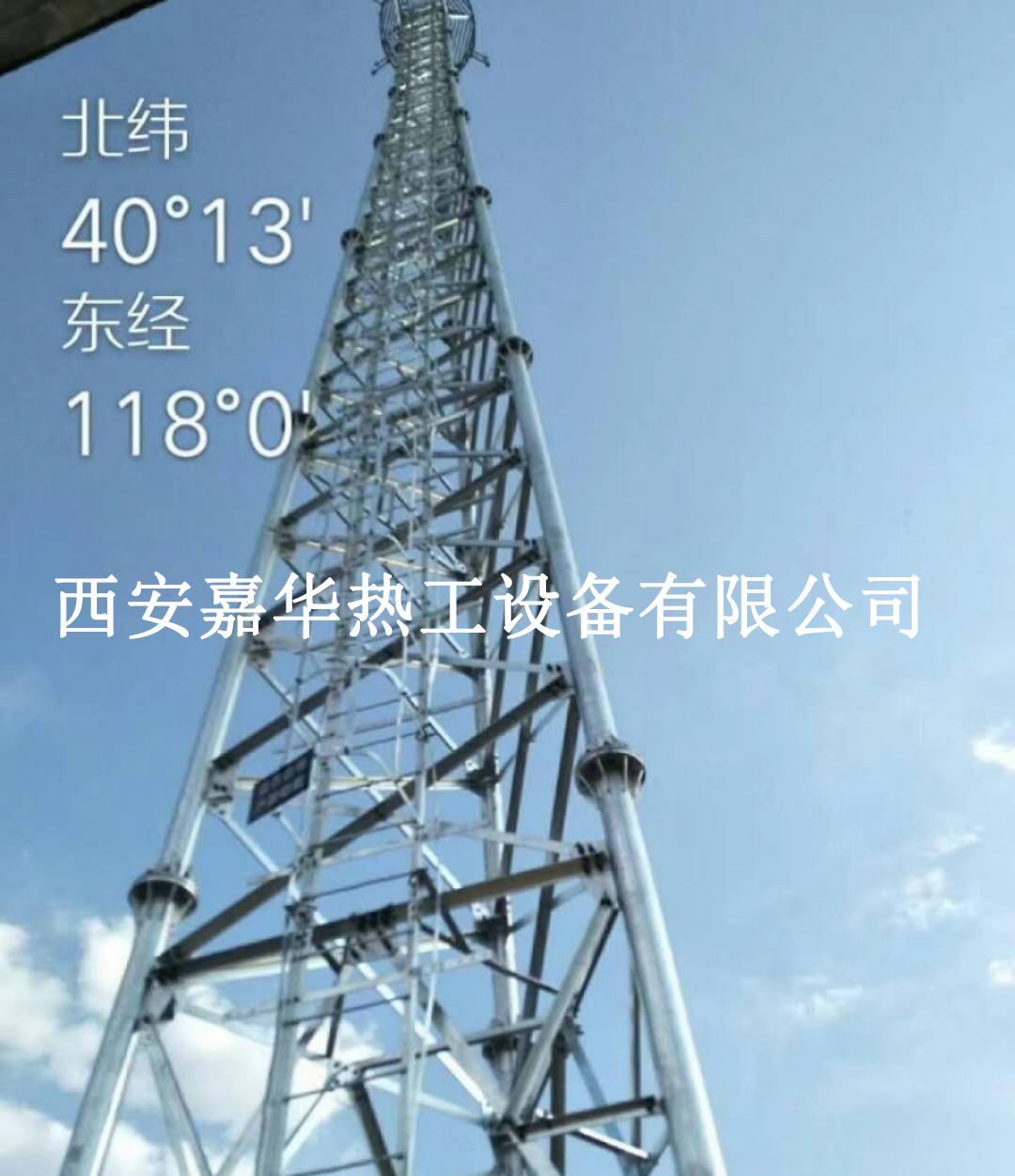 天然氣放散安裝