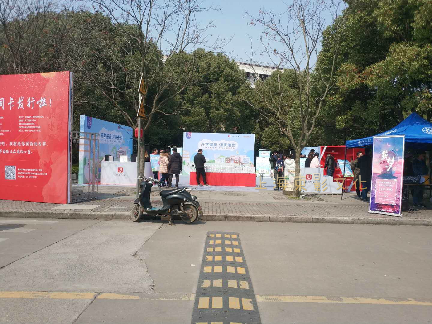 上?；顒?dòng)慶典布置搭建公司