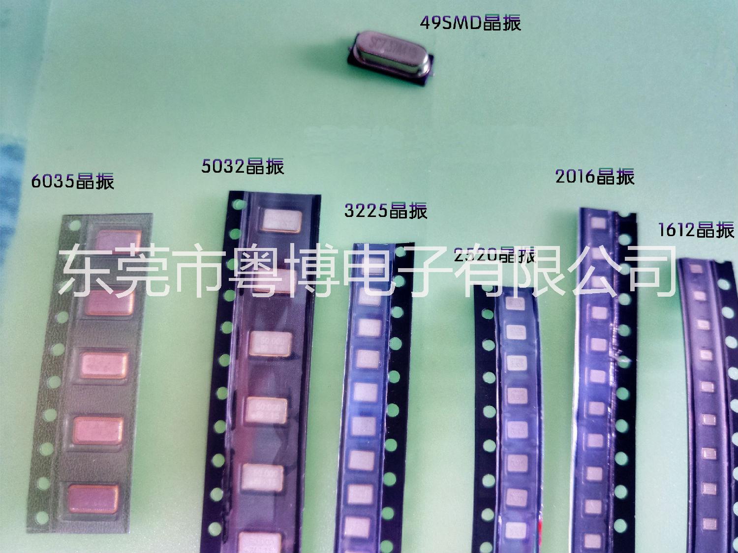 廠家供應(yīng)3225無源晶振13.52127