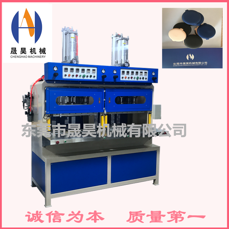 化妝粉撲熱壓成型*機(jī) 熱壓機(jī) 粉撲熱壓機(jī) 30T熱壓機(jī) 廠家直銷(xiāo)