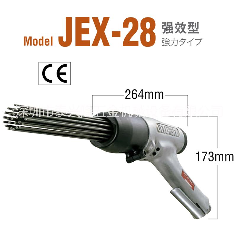原裝日本Nitto日東JEX-28氣動除銹機(jī)針式氣動除銹多針束氣鏨 Nitto日東JEX-28除銹