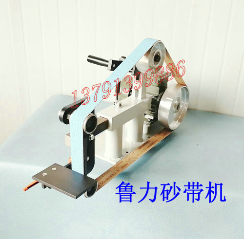 砂帶機(jī)砂帶拋光機(jī)小型砂帶機(jī)臺(tái)式砂帶機(jī)