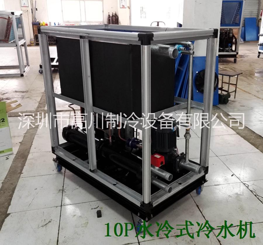 供應(yīng)箱型水冷式冷水機(jī)，循環(huán)水冷卻機(jī)
