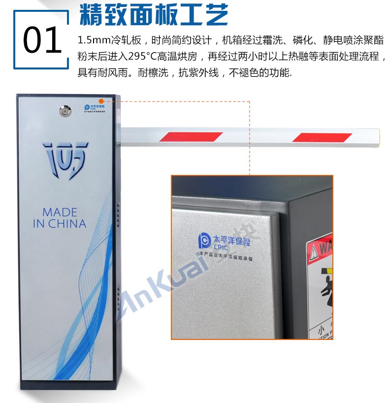 供應(yīng)江西道閘|南昌道閘|九江道閘|撫州道閘|景德鎮(zhèn)道閘|新余道閘|宜春道閘|LC102直桿柵欄道閘