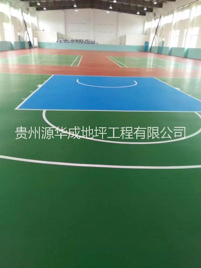 球場(chǎng)地坪<源華成>是一家以銷售、施工為一體的企業(yè)，管理規(guī)范，環(huán)保！