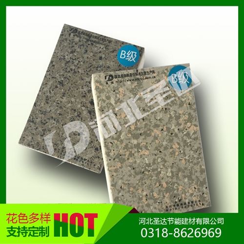 【外墻保溫一體板】保溫一體板廠家，保溫一體板價(jià)格，聚苯外墻保溫一體板