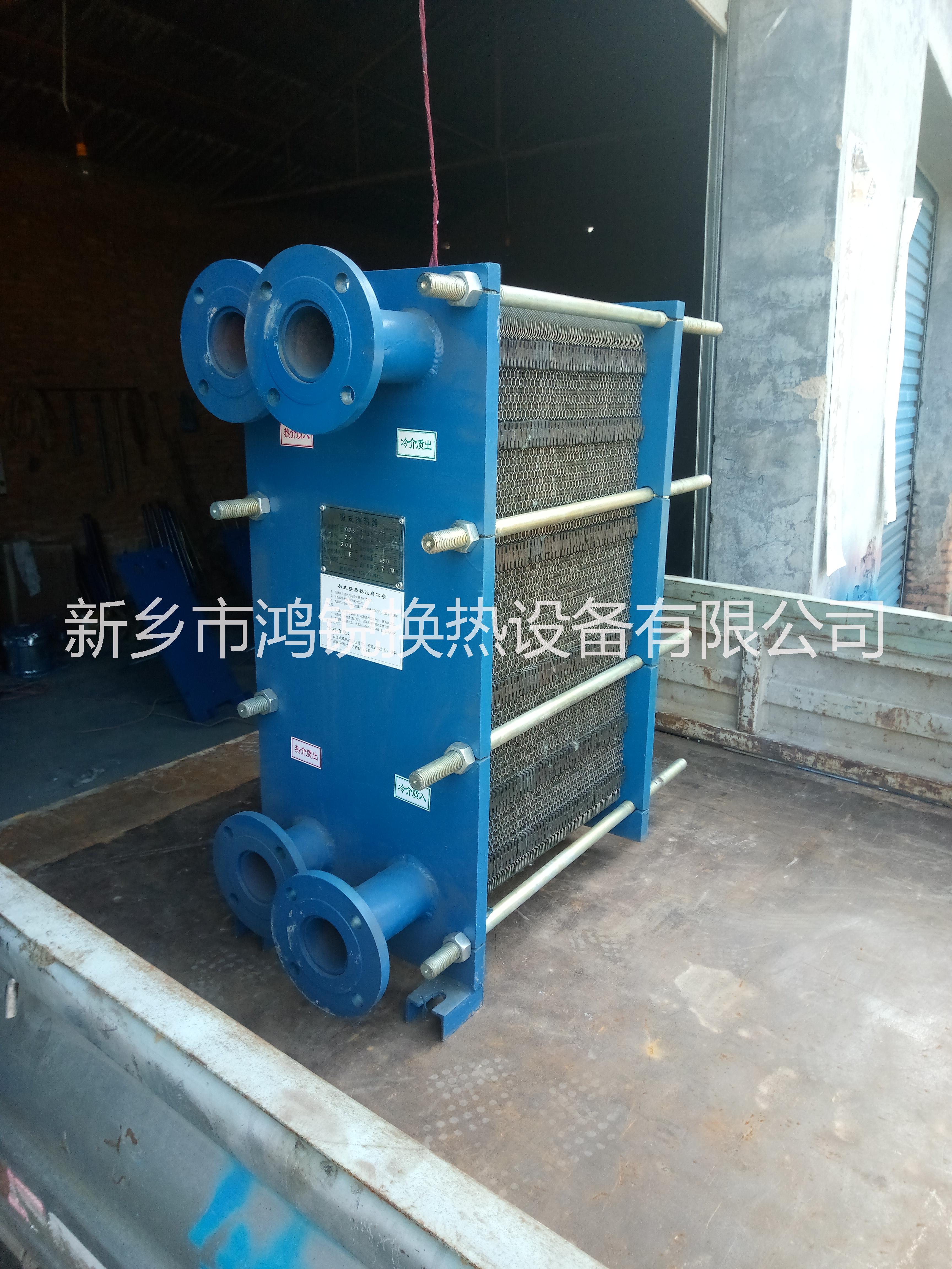 供應(yīng) 13613739494   河南新鄉(xiāng)市鴻銳換熱器