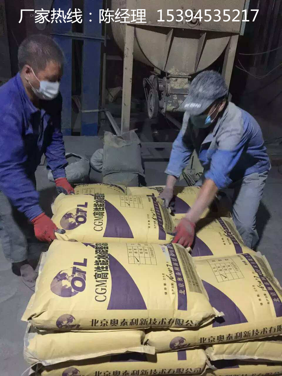 閩清混凝土結(jié)構(gòu)加固灌漿料廠家 浦城設(shè)備基礎(chǔ)灌漿料廠家