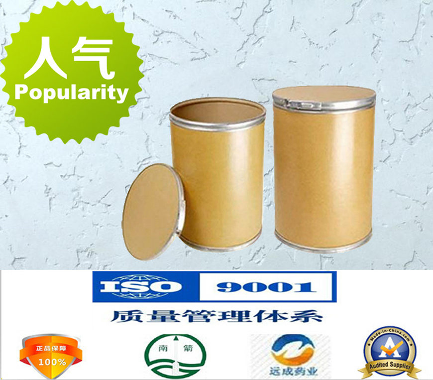 供應(yīng) 蓽菝提取物 原料 廠家現(xiàn)貨