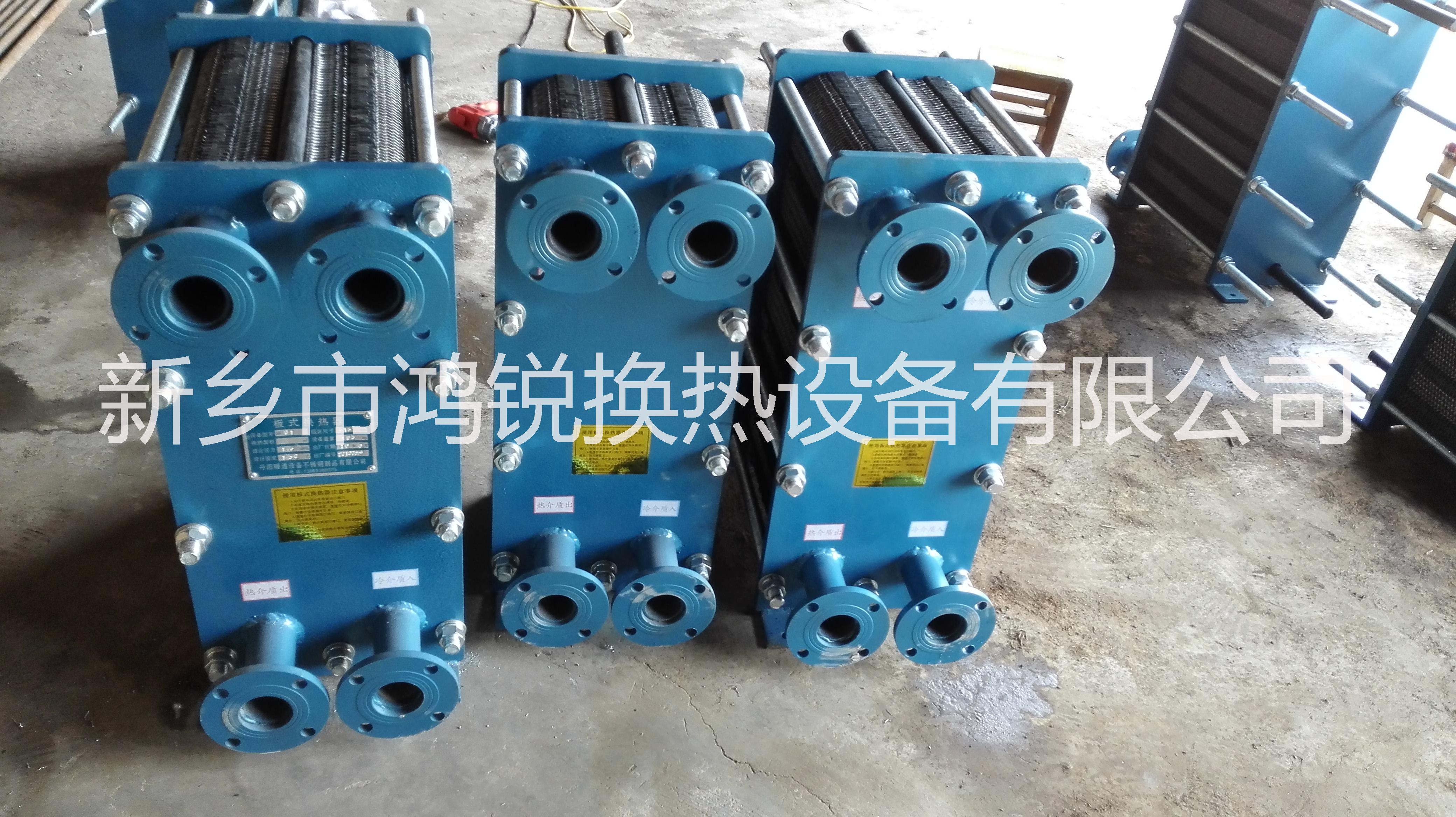 供應(yīng) 13613739494 河南省新鄉(xiāng)鴻銳換熱器廠