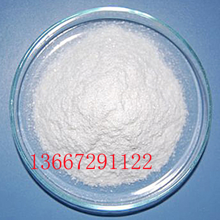 供應(yīng) 天然維生素E粉 廠家現(xiàn)貨 原料