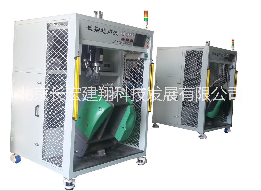 供應(yīng)非標自動化焊接設(shè)備-非標自動化超聲波焊接設(shè)備