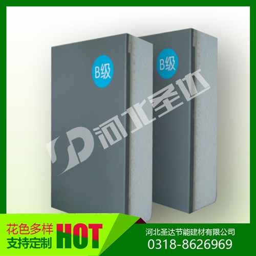 保溫一體板 裝飾保溫板  保溫一體化