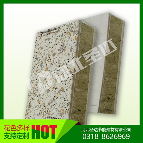 外墻復(fù)合保溫板  外墻外保溫板