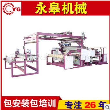 海綿面料熱熔膠復(fù)合機(jī)設(shè)備