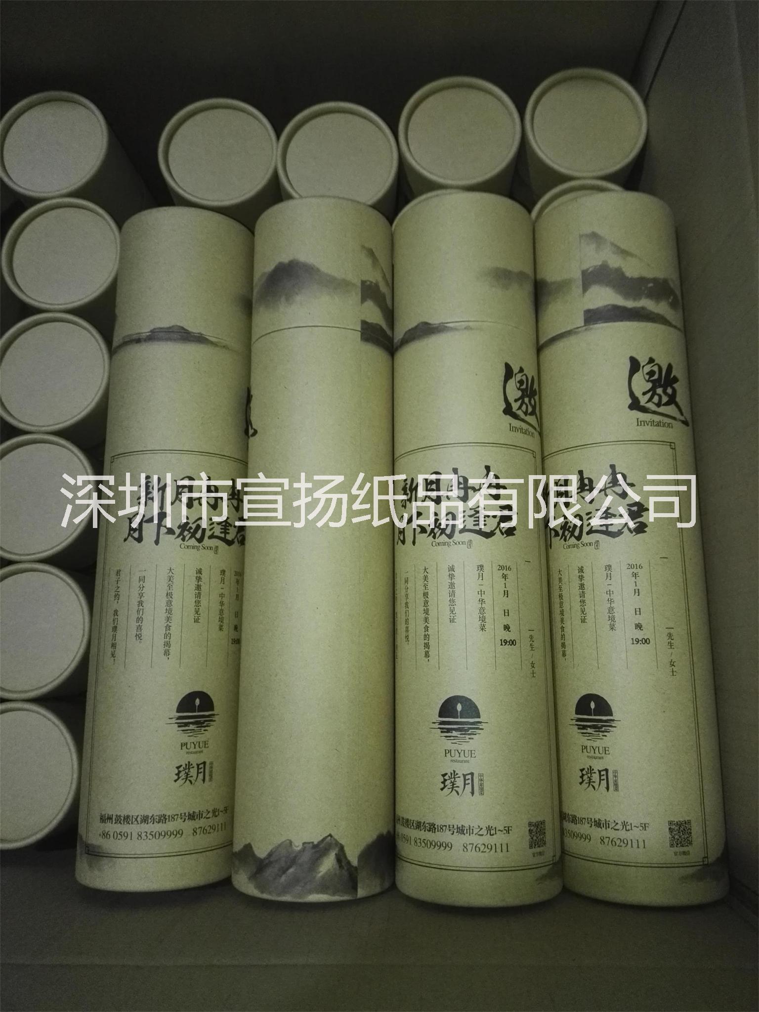 中國銀行對聯包裝紙筒 廠家定制直銷對聯包裝紙筒字畫筒墻 對聯包裝紙筒字畫筒墻供應商