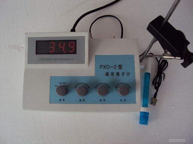 PXD-2通用離子計數(shù)字式鈉離廠家直銷 PXD-2型通用離子計供應商 PXD-2型通用離子計批發(fā)價格