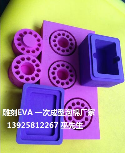 東莞防震包裝珍珠棉廠家 東莞防震包裝泡棉廠家  防震EVA泡棉內(nèi)襯