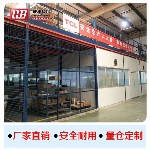 廣東貨架定制廣東貨架市場@廣東貨架廠廣東貨架定制