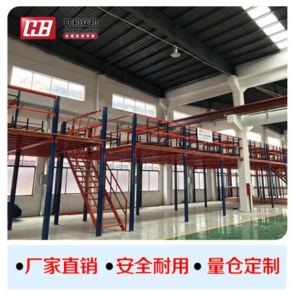 廣東貨架定制廣東貨架市場@廣東貨架廠廣東貨架定制