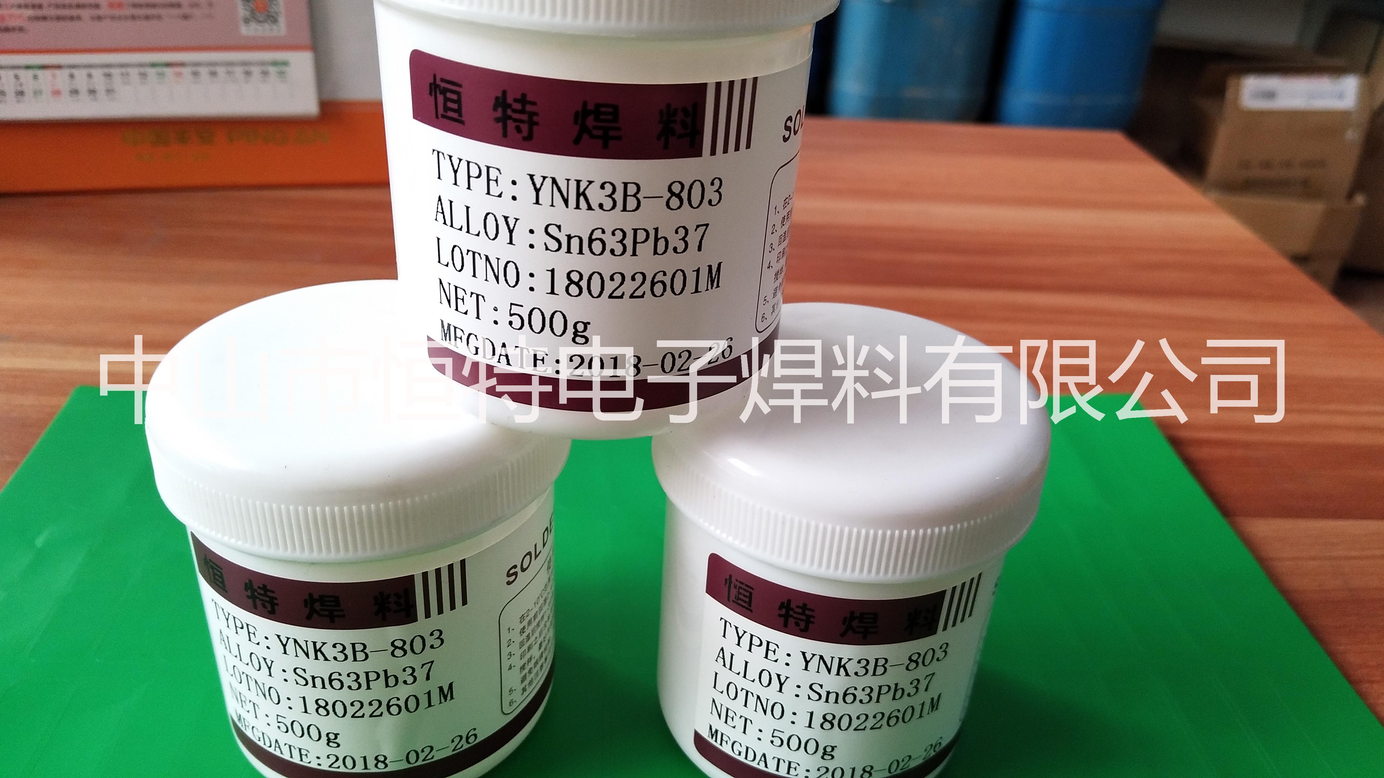 供應(yīng)珠海電子電器線路板SMT貼片錫膏