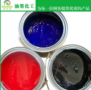 亮光PP塑膠絲印油墨 塑膠絲印油墨報價 塑膠絲印油墨供應商 塑膠絲印油墨批發(fā)