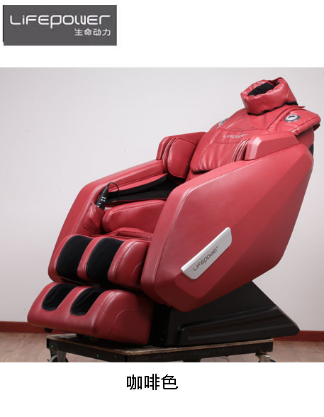 生命動力LP-7100按摩椅家用按摩椅