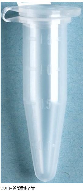 0.6ml微量離心管,帶刻度,10000/箱離心管502-GRD-Q