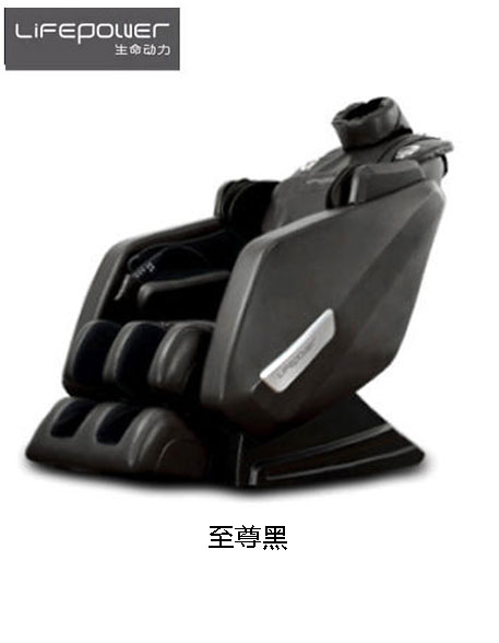 生命動力LP-7100按摩椅家用按摩椅