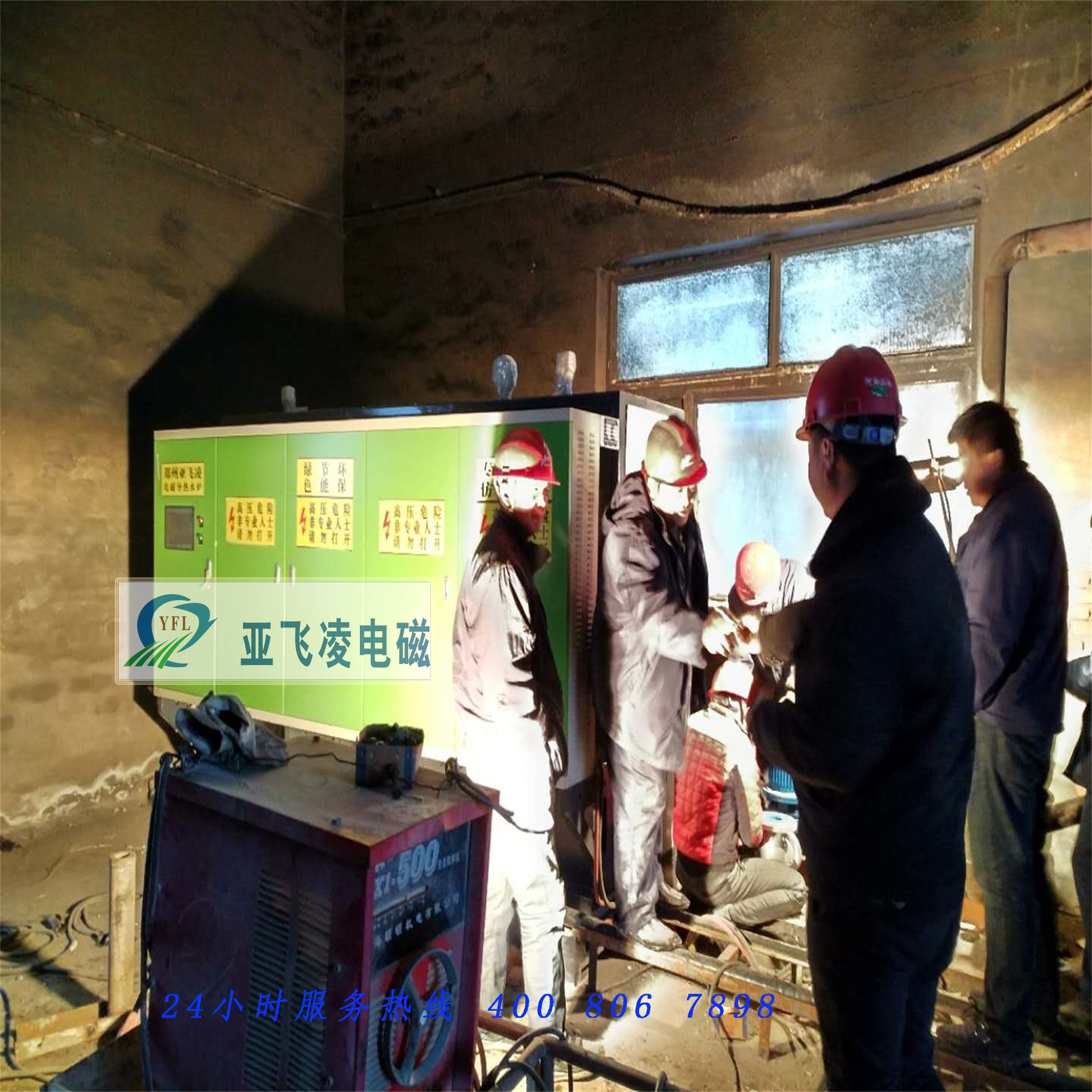 亞飛凌電鍋爐0.5噸電蒸汽鍋爐 節(jié)能環(huán)保使用壽命長(zhǎng)