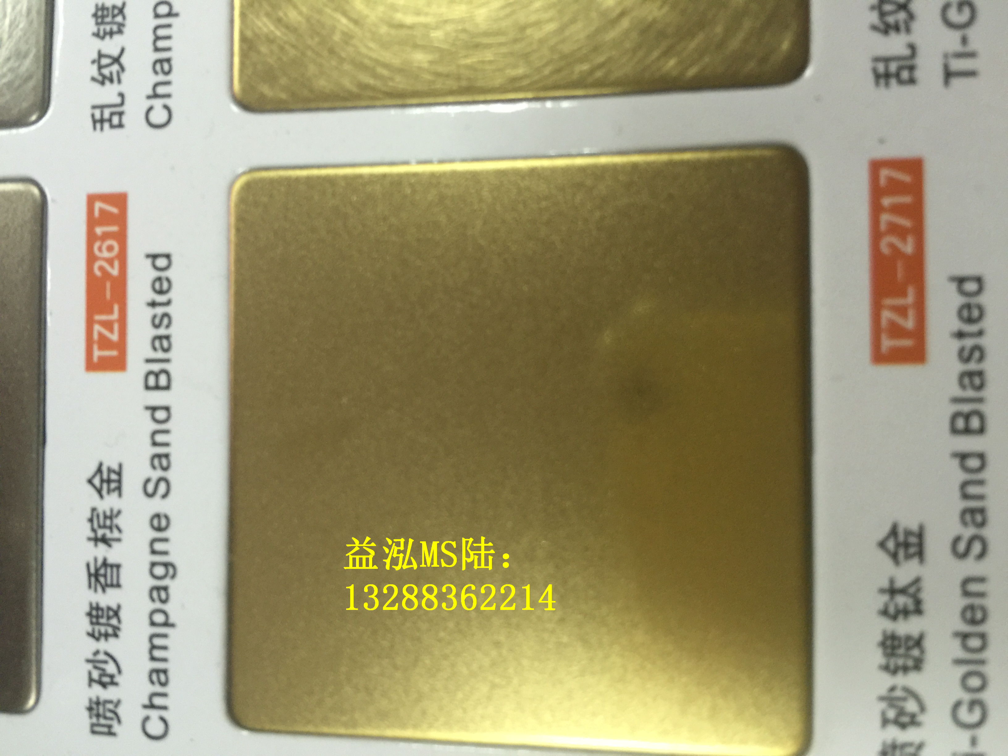 噴砂電鍍古銅色板廠家 304香檳金局部噴砂蝕刻電梯板