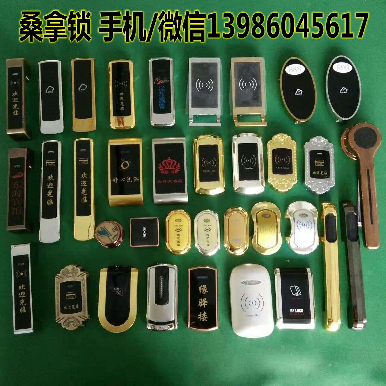 發(fā)卡式桑拿鎖IC卡谷室柜鎖批發(fā)洗谷中心更衣柜電子鎖