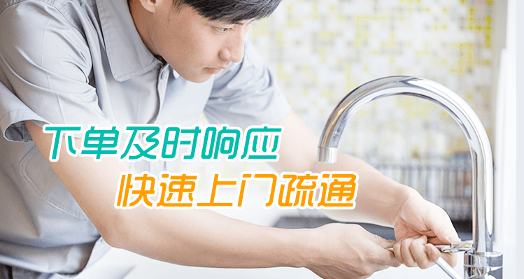 太原保潔-山西阿姨幫管道疏通