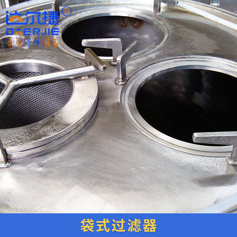 達(dá)爾捷機(jī)械供應(yīng)袋式過濾器 DEJ-DL(BFY)系列不銹鋼袋式過濾器批發(fā)