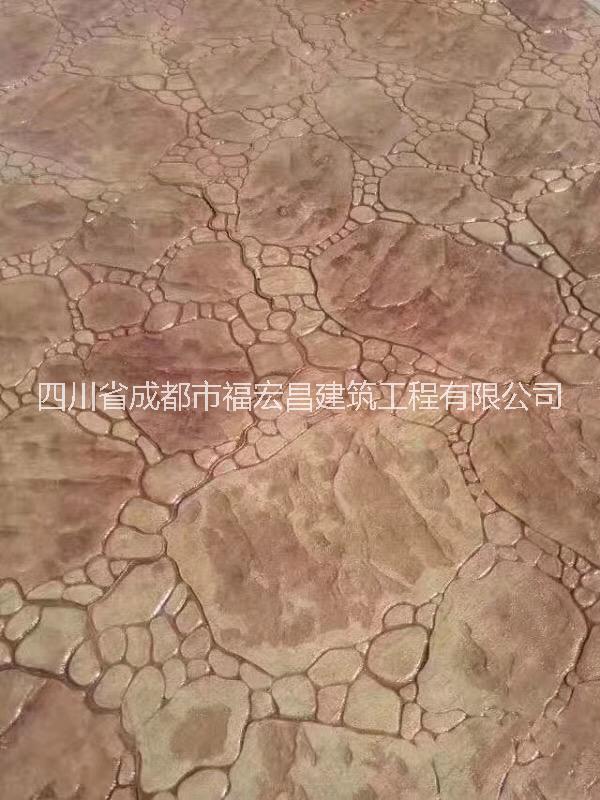 成都彩色洗砂地坪供應(yīng)商 洗砂地坪施工銷售 成都彩色洗砂地坪價(jià)格多少 成都彩色洗砂地坪直銷