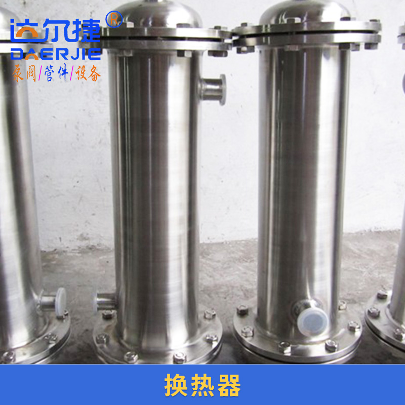 達爾捷機械供應換熱器 多種規(guī)格不銹鋼換熱器 熱交換器批發(fā)直銷