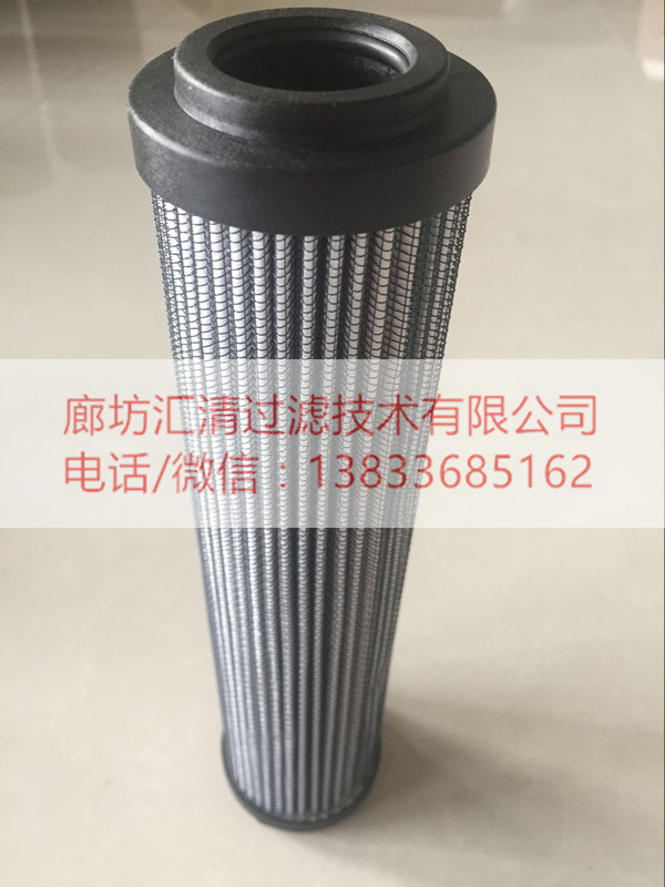 高壓過濾器濾芯GE700020匯清專業(yè)生產(chǎn)
