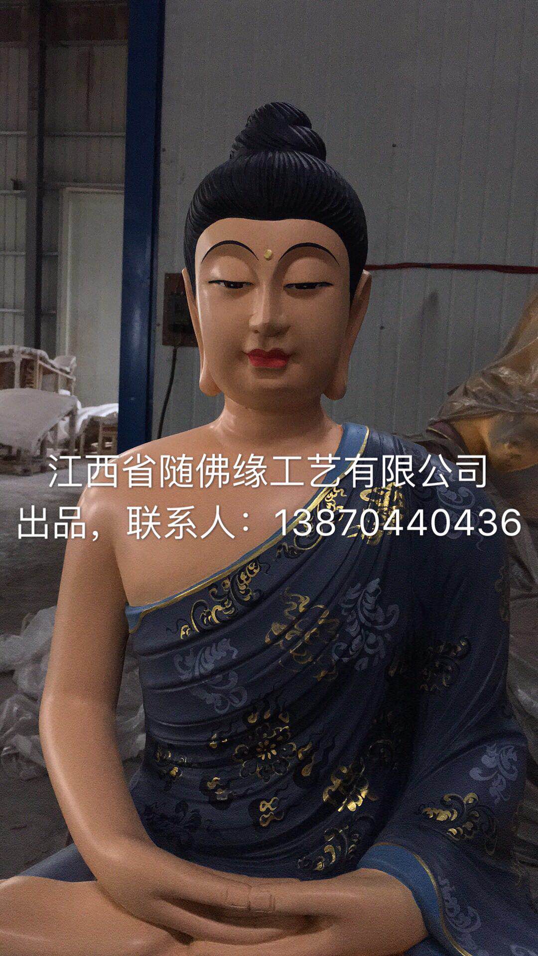 佛像圖片      佛系加盟      佛像供應(yīng)商      佛像生產(chǎn)廠