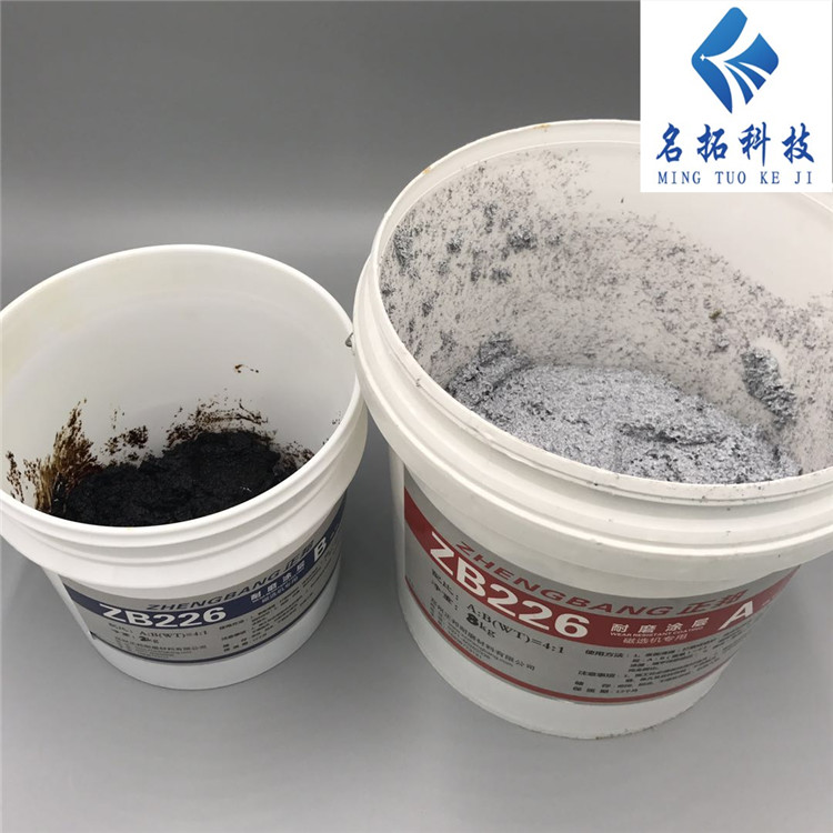 機(jī)械耐磨防護(hù)*耐磨陶瓷涂層 防腐蝕涂層