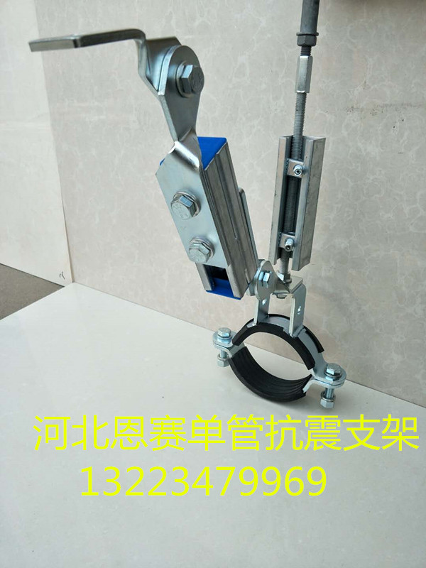 恩賽綜合抗震支架廠家促銷質(zhì)量好
