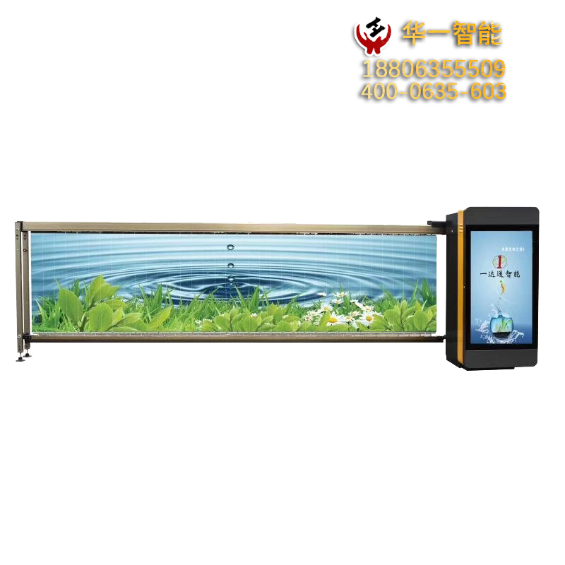 鹿泉廣告?zhèn)髅降篱l|停車(chē)場(chǎng)系統(tǒng)|翻