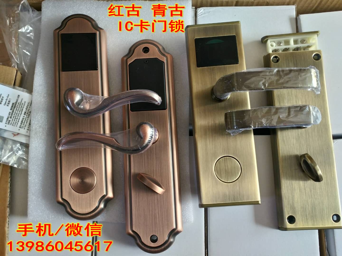 供應寶雞市酒店賓館磁卡鎖防盜門也可以裝